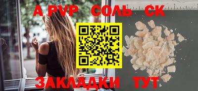 не бодяженный Канаш