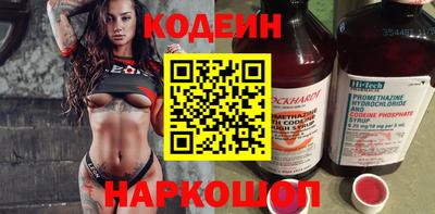 бутират Камышлов