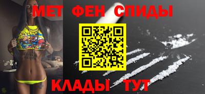 меф Кандалакша