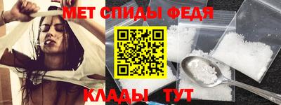 меф Кандалакша