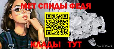 меф Кандалакша