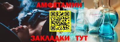 бутират Камышлов