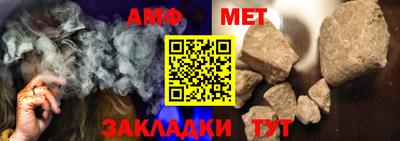 бутират Камышлов