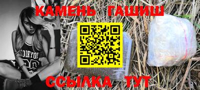 бутират Камышлов