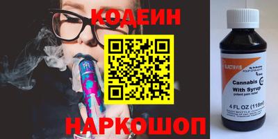 меф Кандалакша