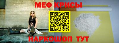 бутират Камышлов