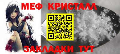 бутират Камышлов