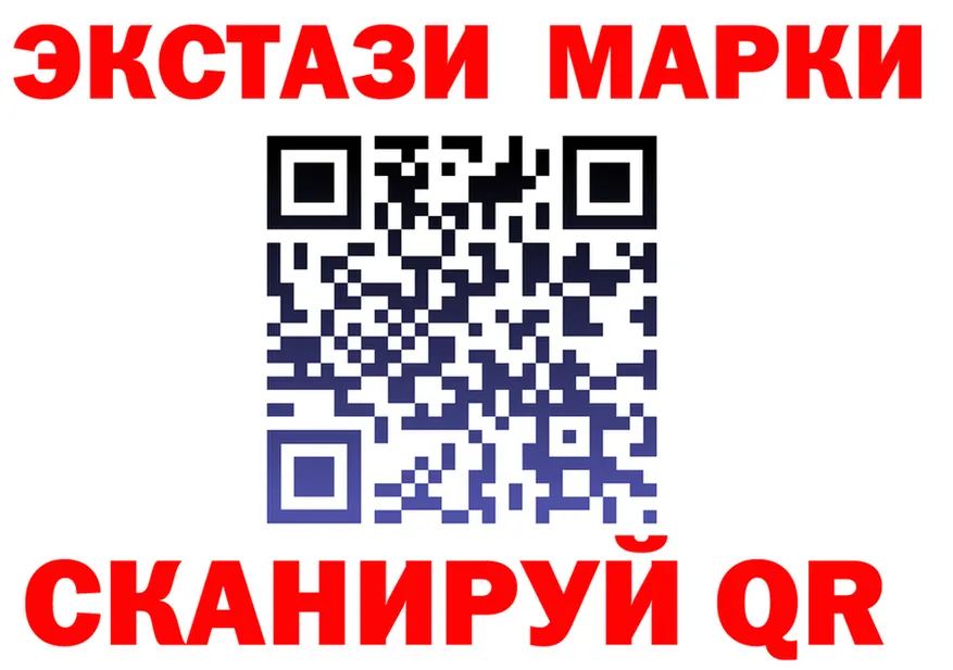 Наркота  клад Кандалакша