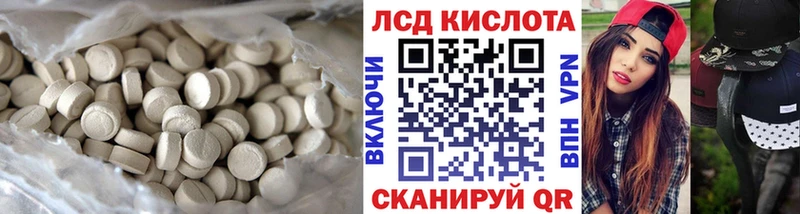 LSD-25 экстази кислота  Кандалакша 
