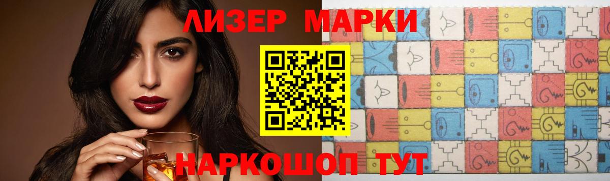 Кандалакша  LSD-25 экстази ecstasy  Вход с VPN  ЛСД экстази кислота 
