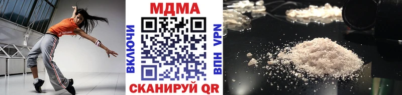 МДМА молли сколько стоит Кандалакша