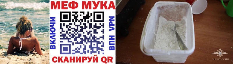 где купить наркотик  Кандалакша  МЯУ-МЯУ mephedrone 