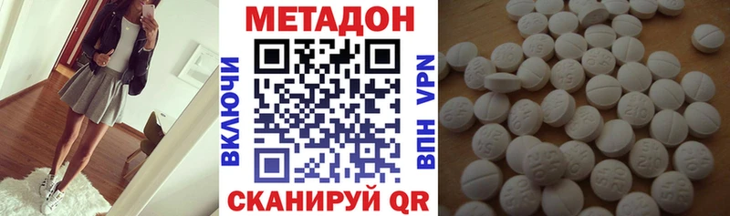 МЕТАДОН мёд как найти закладки Кандалакша