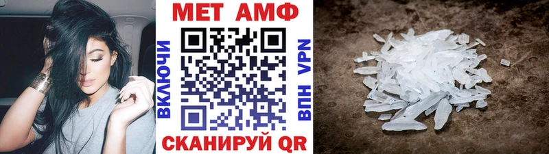 купить наркотик  Кандалакша  Метамфетамин Декстрометамфетамин 99.9% 