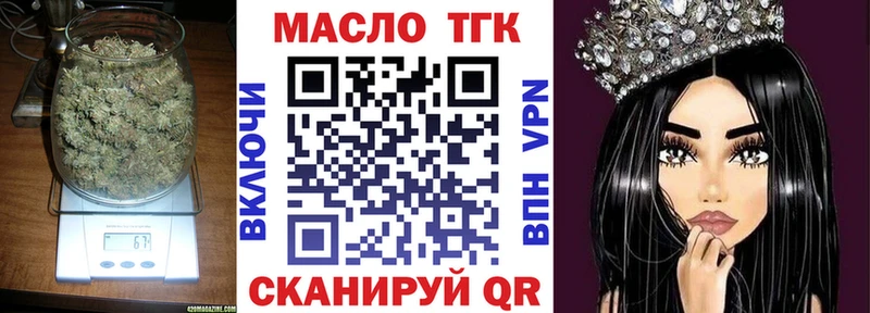 ТГК жижа Кандалакша