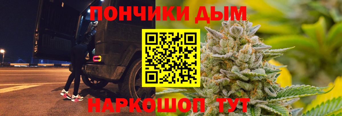 Канабис  Вход с VPN  Кандалакша  МЕФ  Вейп ТГК  ГАШИШ  МЕФ  